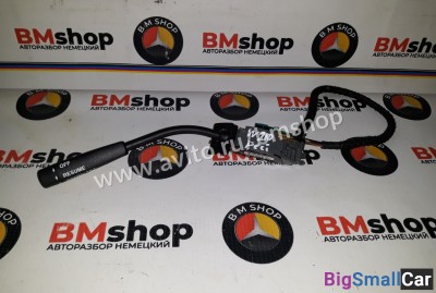 Переключатель круиз-контроля Мерседес W210