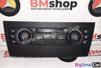 Блок климат контролем bmw e90