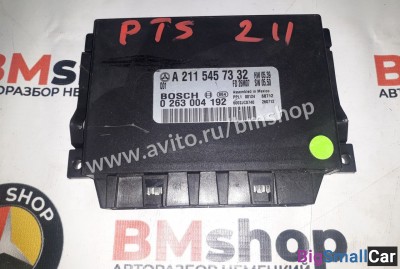 Блок управления парктрониками Mercedes W211