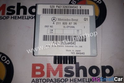 Блок управления антеной Mercedes W211