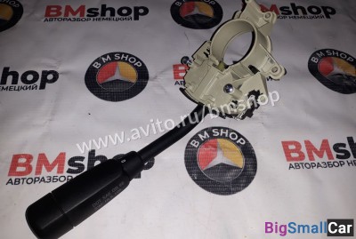 Переключатель подрулевой Mercedes w203