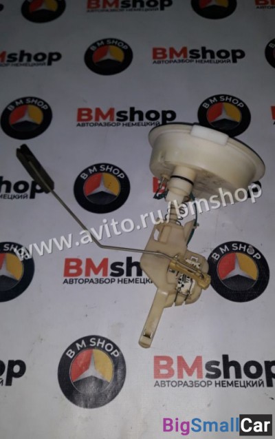 Датчик уровня топлива бмв е46