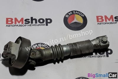 Рулевой карданчик Mercedes w203