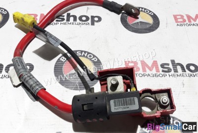 Клемма плюс Range Rover L322