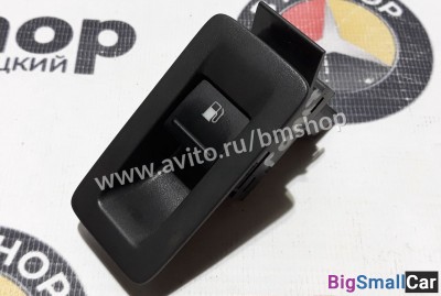 Кнопка открывания лючка бензобака VW Golf Plus