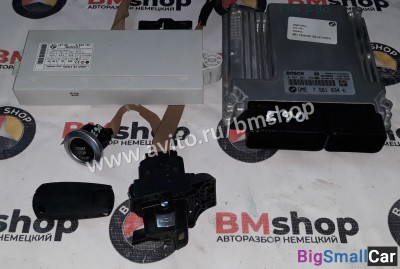 Блок управления CAS Bmw e90 N46