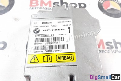 Блок управления airbag BMW E90